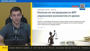 Зе послали на три буквы! Украинцев НЕ будут экстрадировать из Европы!