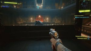 ЛЮБОВЬ КАК МОТИВ ► Cyberpunk 2077 #11