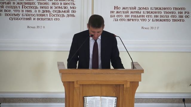 Проповедь - "Какая любовь!" Бровченко С. смотреть онлайн