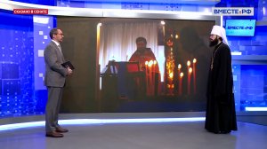 Проведение духовных просветительских мероприятий за рубежом. Митрополит Волоколамский Антоний