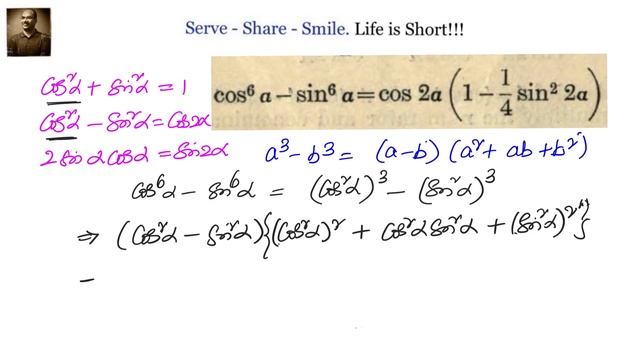(No Audio)Trigonometry: Prove that ( Cos^6 alpha -Sin^6 alpha ) =Cos2 alpha *(1- 1/4 Sin^2 2 alpha смотреть онлайн