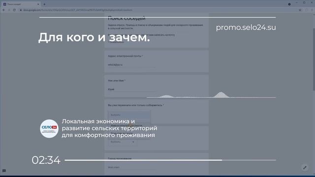Сервис поиска соседей и единомышленников для переезда в сельскую местность
