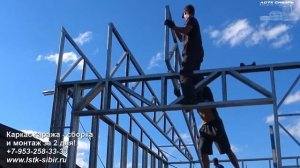 Каркас гаража - сборка и монтаж за 2 дня!