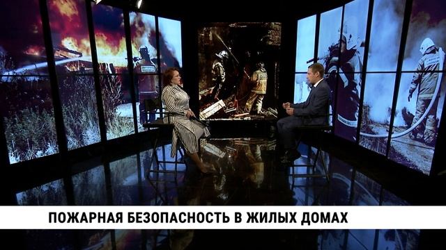 Пожарная безопасность в домах Хабаровска / Александр Влазнев
