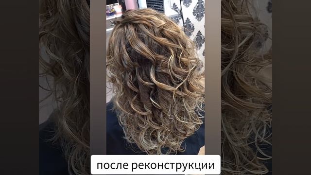 Реконструкция кудрей для Ольги смотреть онлайн
