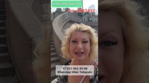 КРАСИВАЯ ФИГУРА #онлайн #нумерология #коды Светлана ВЕДА