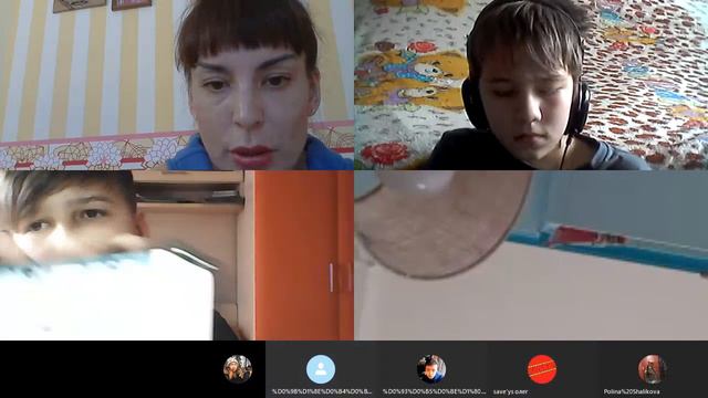 Китайский язык. Контроль усвоения иероглифического письма, 1 часть. Тема "Пекин".