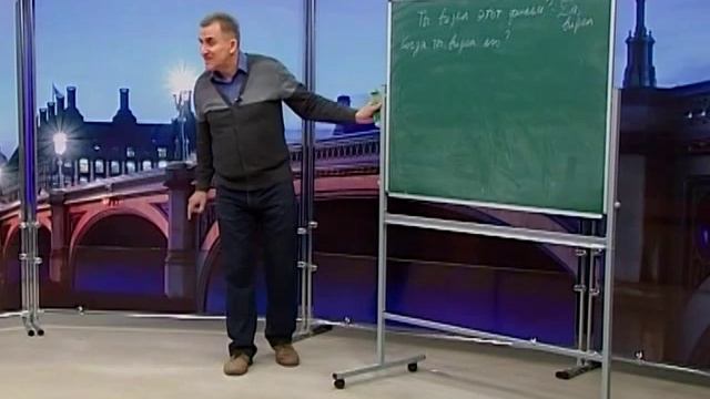 Вивчаємо англійську разом. Сезон другий. Урок вісімнадцятий