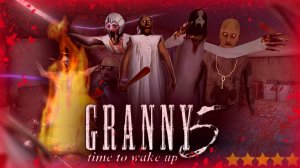 GRANNY 5 - ХОРОШО ИЛИ ПЛОХО? (feat. ZEKR1X, Relax Pro)