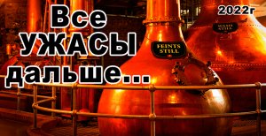 Что остаётся на насадке и куда ОНО девается?