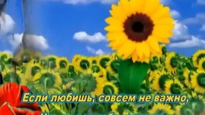 Православная песня "Мы у БОГА о многом просим"