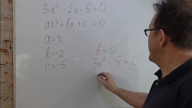 Неполные квадратные уравнения.Урок 3. смотреть онлайн