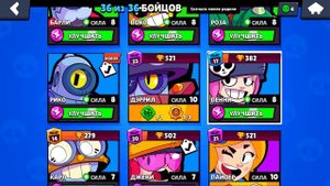 ШОК! Купил БРАВЛ ПАСС и СРАЗУ ВЫБИЛ ГЕЙЛА! Новый ХРОМАТИЧЕСКИЙ БОЕЦ и СУПЕР ОБНОВЛЕНИЕ в Brawl Star