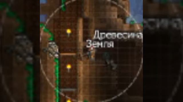 Весёлое похождение с другом (Terreria) #2 смотреть онлайн