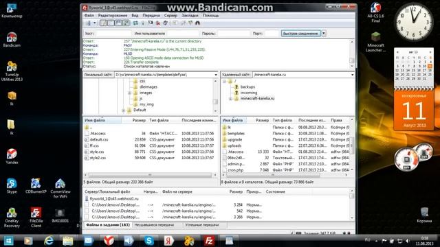 Установка Личного Кабинета смотреть онлайн