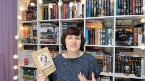 Три жизни Шарлотты Бронте: биографии и исследования