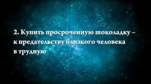 К чему снятся сладости - Онлайн Сонник Эксперт