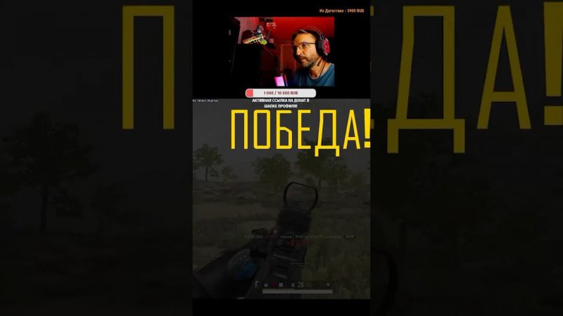 ДУМАЛ КЕРДЫК МНЕ #pubg