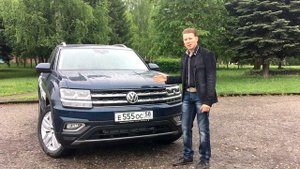 Volkswagen Teramont (Atlas) 2018: тест-драйв автомобиля, штурмуем колею!