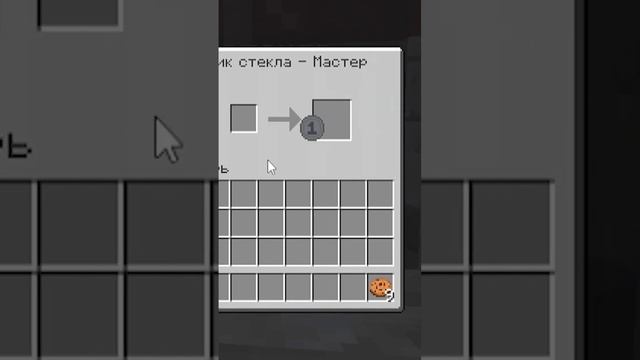 Майнкрафт НО Виктор Корнеплод преследует смотреть онлайн