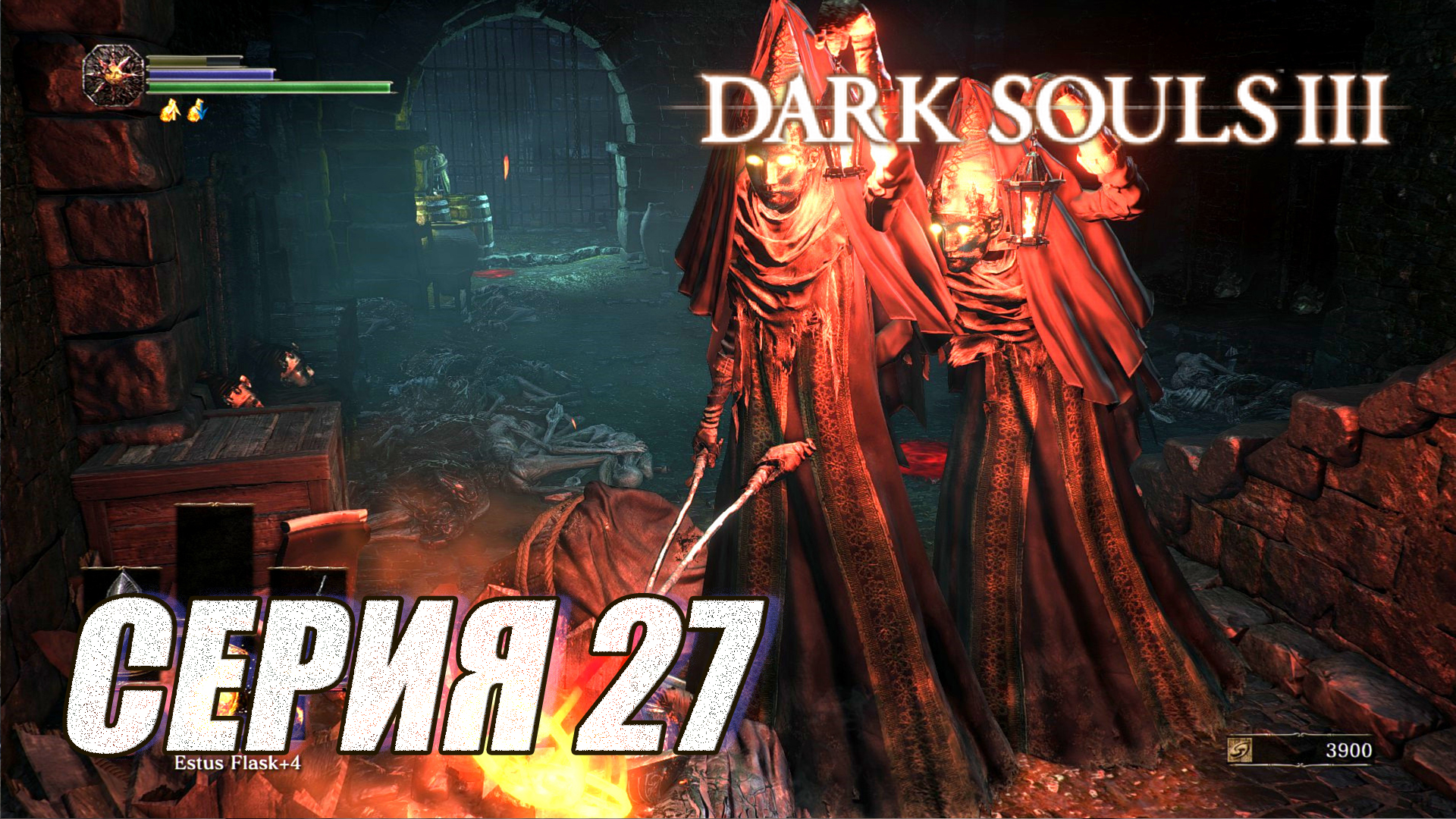 Dark souls подземелье иритилла