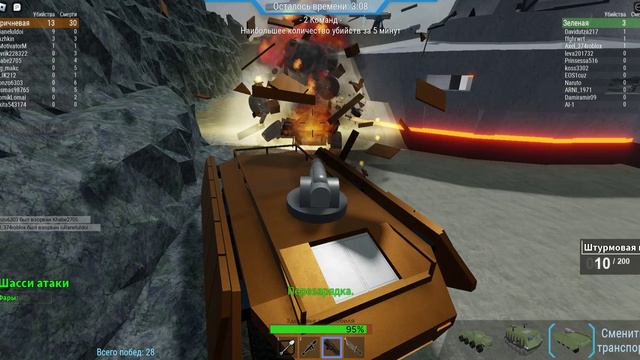 Roblox видео