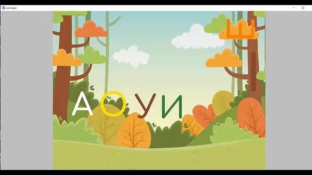 Е-платформа 