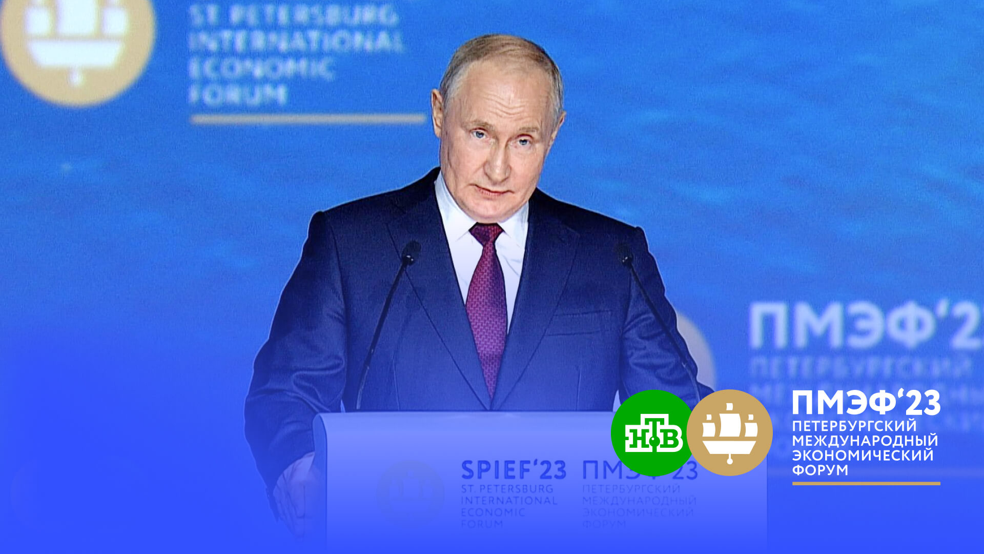 Путин назвал разбоем заморозку счетов российских бизнесменов за рубежом