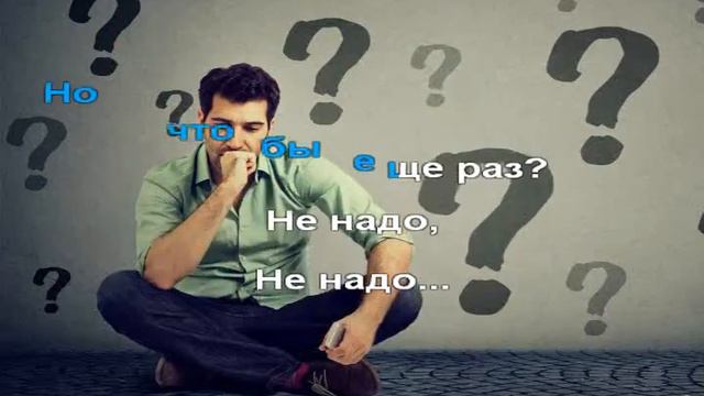 Я странный задаю себе вопрос... смотреть онлайн