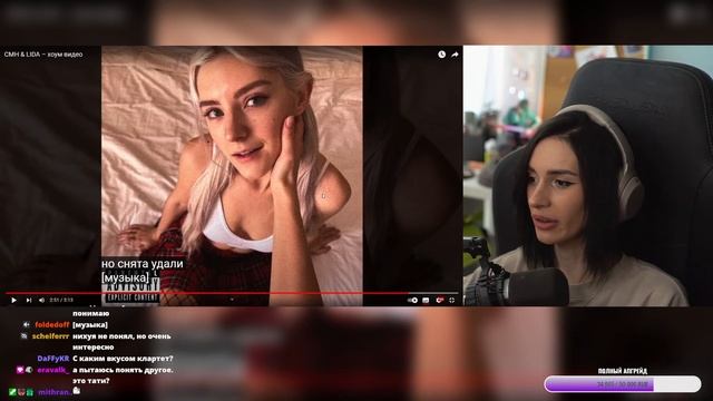 Неля слушает - CMH & LIDA – хоум видео и DK & MZLFF - FLUV. смотреть онлайн