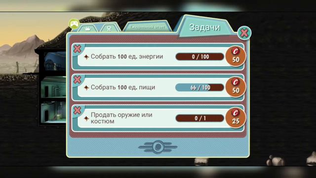 #2 Fallout Shelter.14 жителей.😎 смотреть онлайн