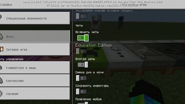 Обзор на текстурпак fancy Beds v1 смотреть онлайн