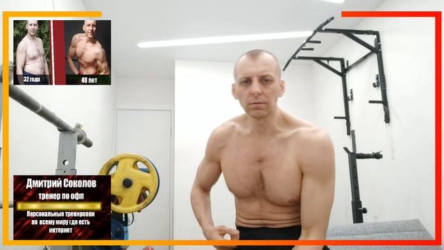 Отжимания 85. Доброповторка 25-25-15 вес 10кг смотреть онлайн