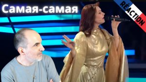 Алиса Супронова - Самая-самая (DALIDA) | Привет, Андрей! ║ Réaction Française