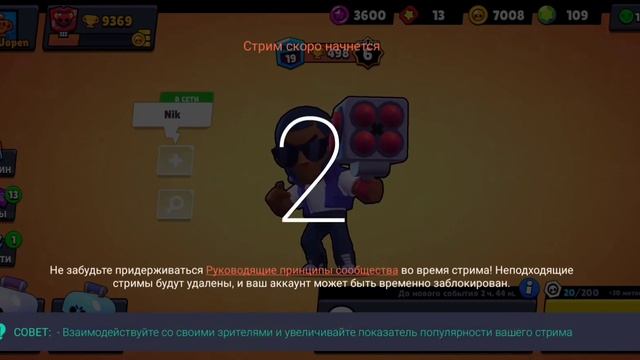 Как стримить с экрана? Смотрите в этом видео ролике!!! смотреть онлайн