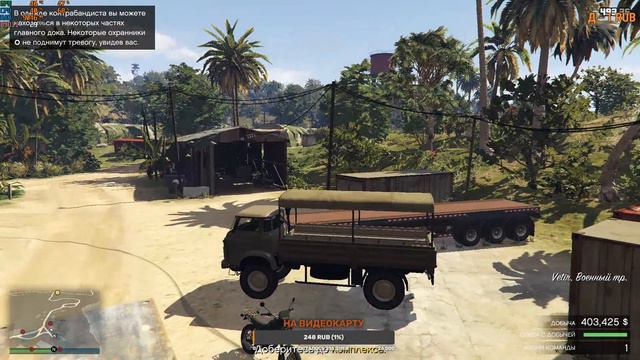 ОГРАБЛЕНИЕ ОСТРОВА КАЙО-ПЕРИКО В GTA 5 ONLINE CAYO PERICO смотреть онлайн