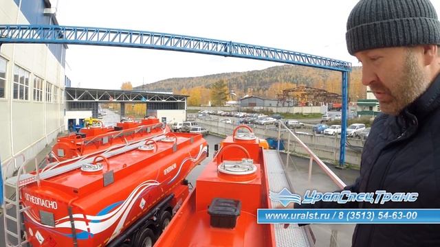 Константин-ПРО полуприцепы цистерны для дорог и бездорожья. смотреть онлайн