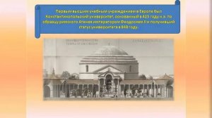 Видеоролик «Учитель. История профессии». Центральная районная библиотека города Абай.