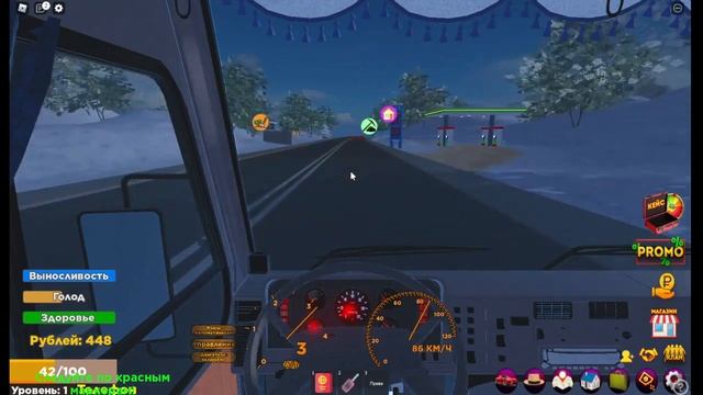 ?️ | Это реально Россия! RolePlay плейсы в Roblox смотреть онлайн