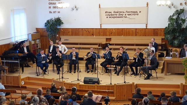 Духовой ансамбль - Небесный город сколько света и тепла