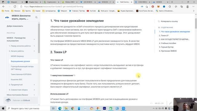 Токен метавселенной | токены которые взлетят