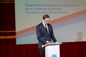 Ведущий Роман Акимов открывает съезд РДШ-2022 в Музее Победы