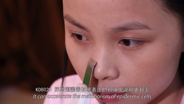 KD-8020 Portable skin scrubber / 掌上式超音波鏟皮潔膚儀 смотреть онлайн