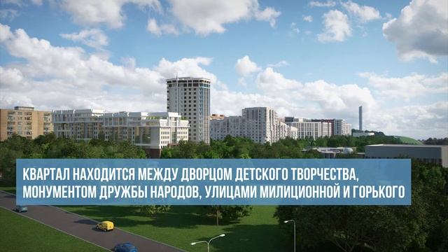 Видеоблог о строительстве ЖК Ривьера парк №3