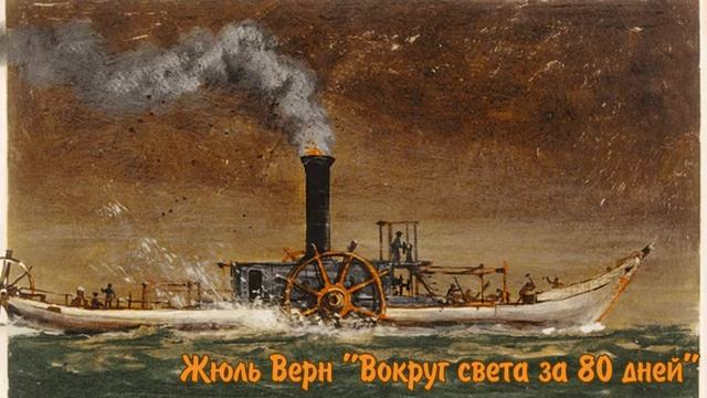 Видеопрезентация книг "Огромный мир открыт и манит. Путешествие по странам и континентам" смотреть онлайн