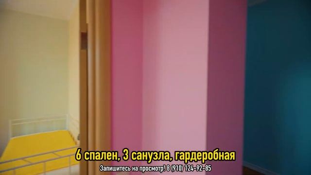 Купить дом в Подмосковье. Шихово.