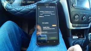 Автосканер для Шкода Ети
