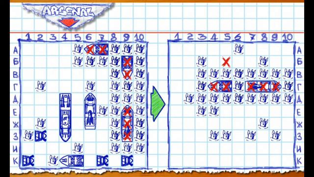 Морской бой смотреть онлайн