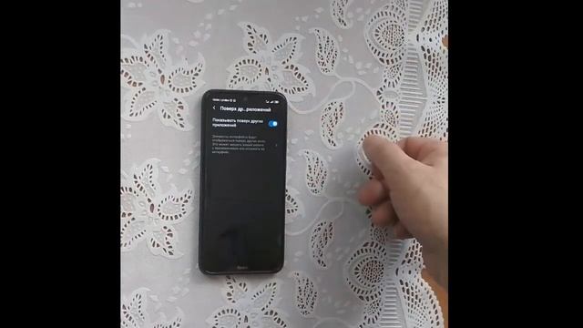 Индикатор уведомлений Xiaomi Redmi Note 8T смотреть онлайн