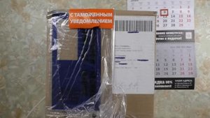 Посылка с таможенным уведомлением / Распаковка с computeruniverse 2020